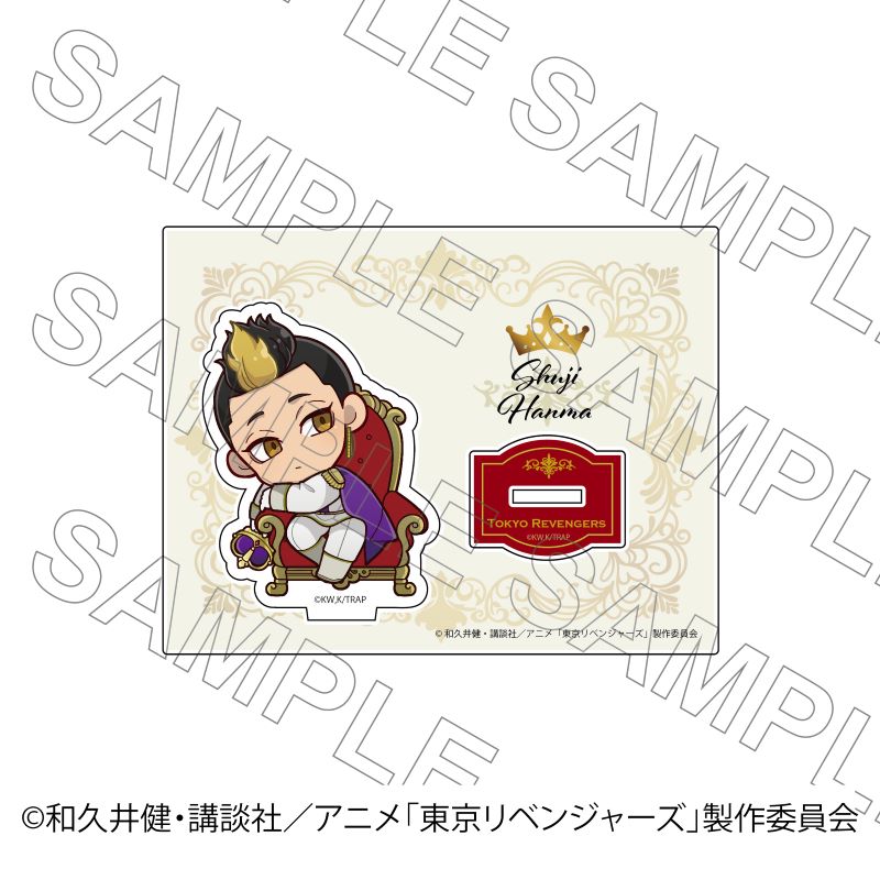 TVアニメ『東京リベンジャーズ』 アクリルスタンド 玉座Ver 半間修二
