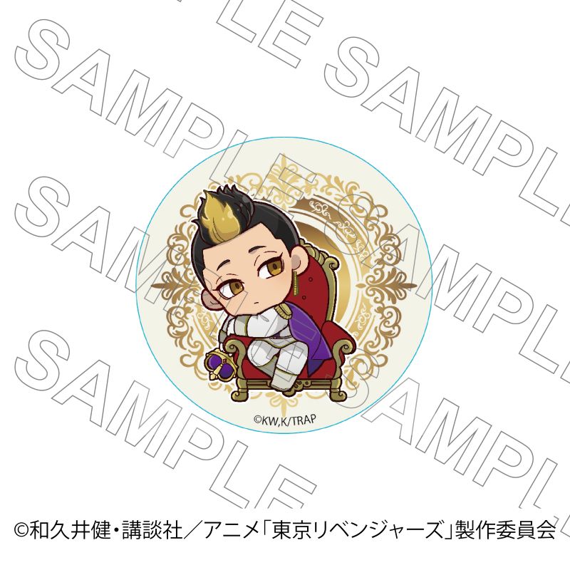 TVアニメ『東京リベンジャーズ』 缶バッジ 玉座Ver 半間修二