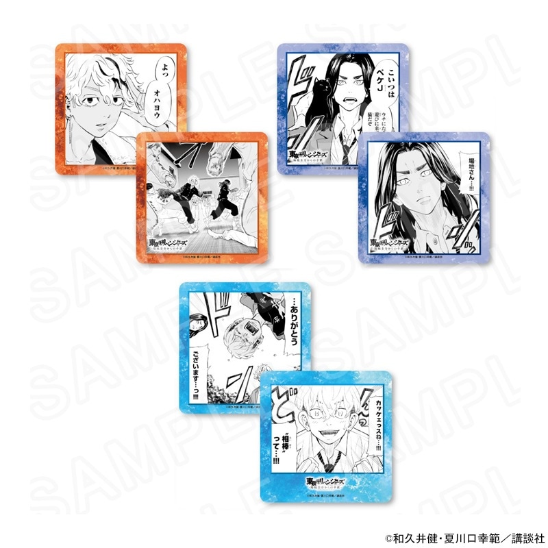 東京卍リベンジャーズ ～場地圭介からの手紙～ コースターセット