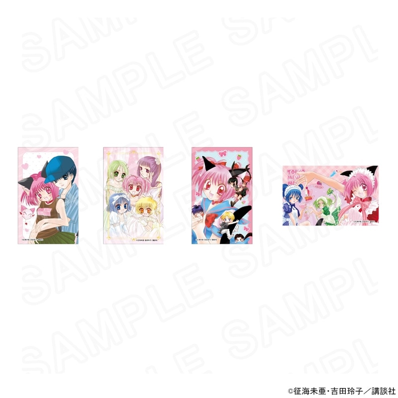 東京ミュウミュウ」コレクションカードVol.2