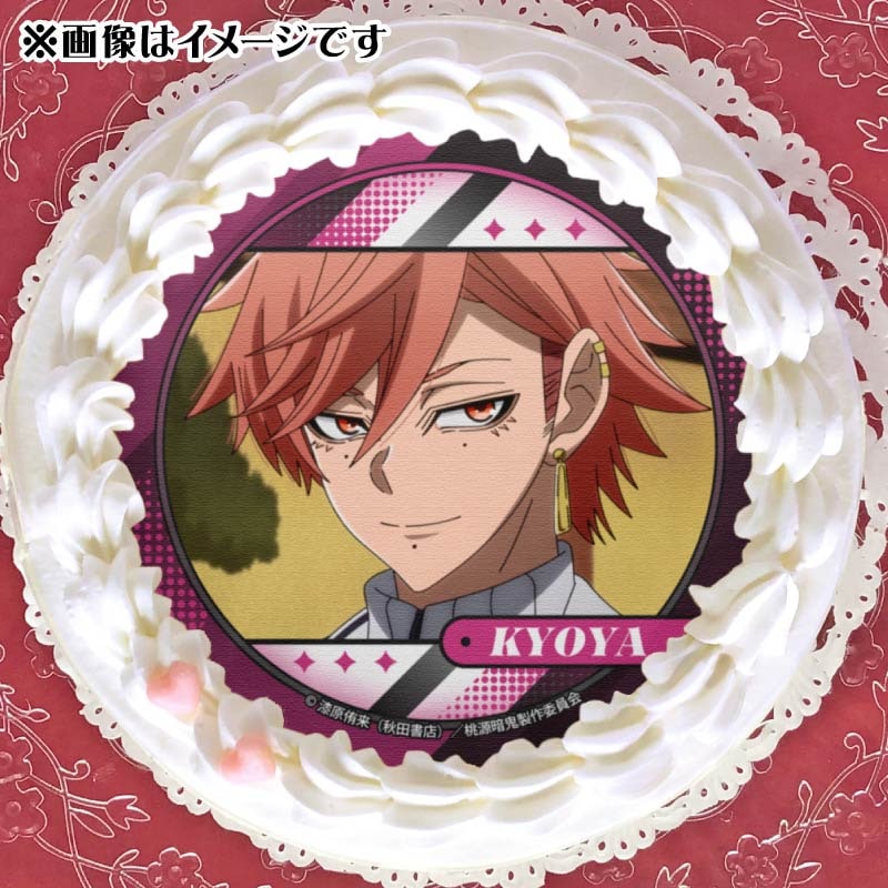 プリケーキ2025（花魁坂 京夜(場面写)）【特典缶バッジ付き】[TVアニメ