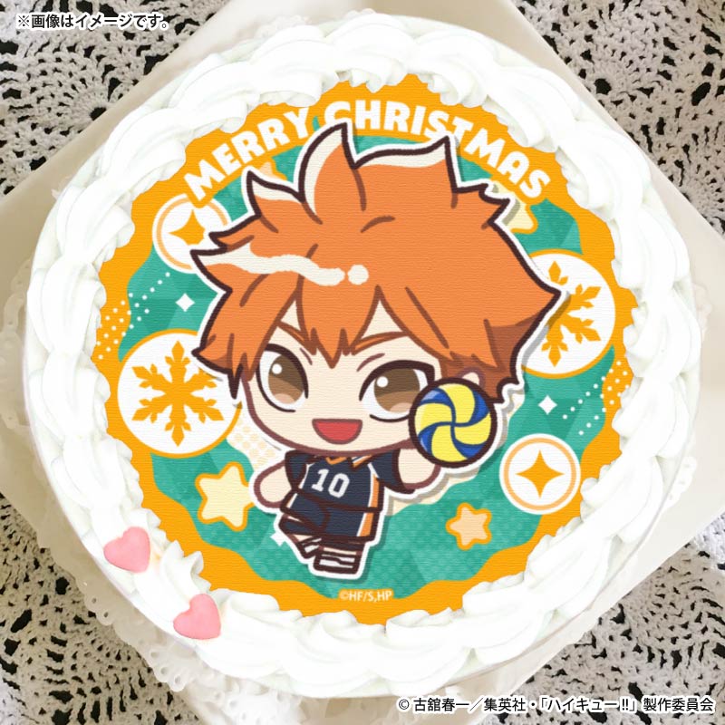 Xmasプリケーキ2025（日向翔陽(かきおこし)）【特典缶バッジ付き