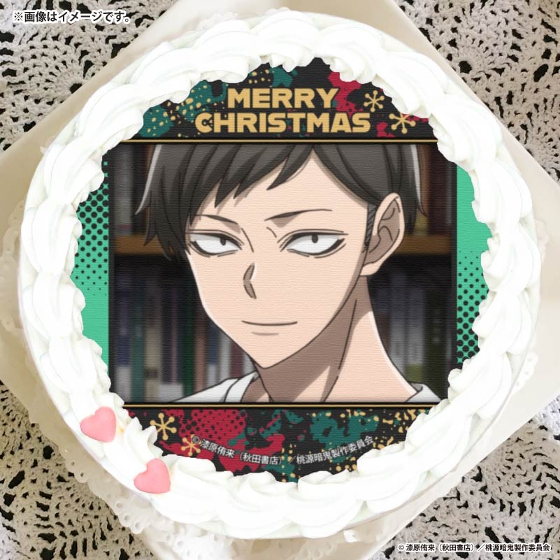 Xmasプリケーキ2025（並木度 馨）【特典缶バッジ付き】[桃源暗鬼