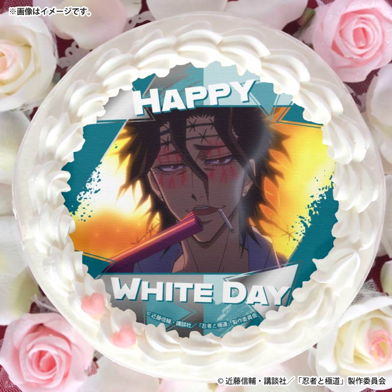 ホワイトデープリケーキ2026（殺島飛露鬼）【特典缶バッジ付き】[忍者