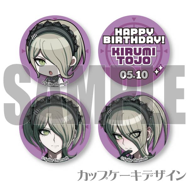 ダンガンロンパ クリスマス プリロール 缶バッジ 東条斬美 ダンガン