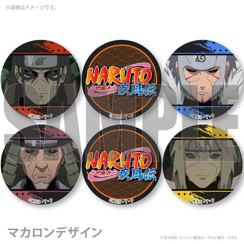 プリマカロン6個セット2025（千手柱間＆千手扉間＆猿飛ヒルゼン&波風