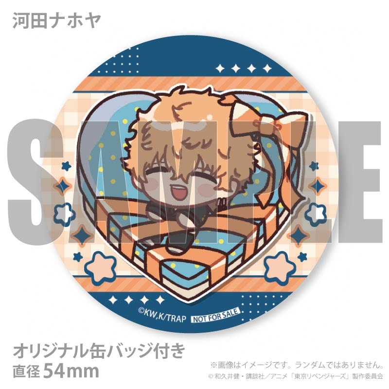 ホワイトデープリマカロン6個セット2026（柴 八戒＆河田ナホヤ＆河田