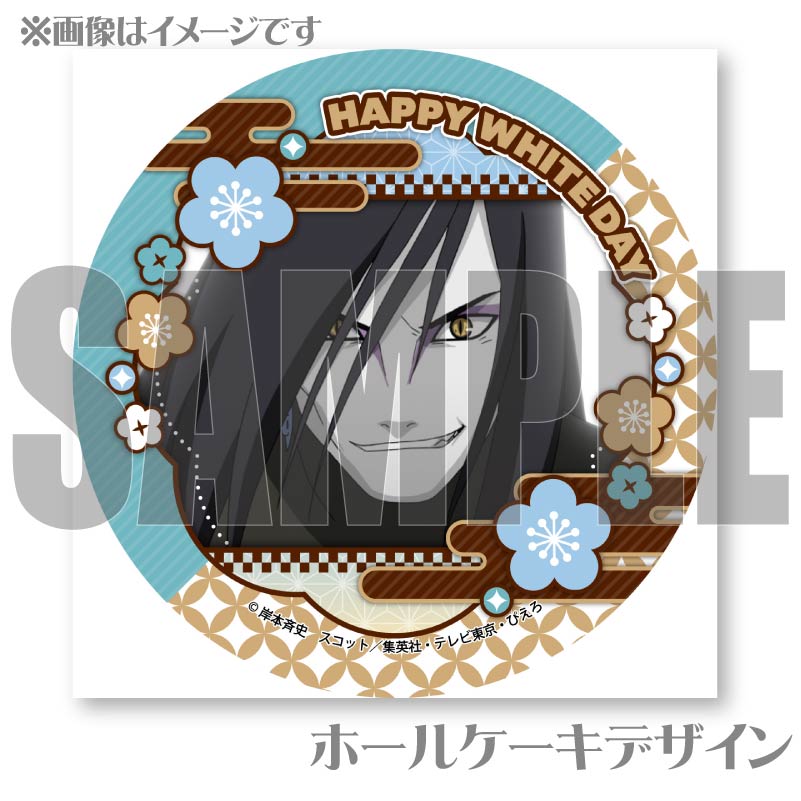 2_000000051197.jpg?1736398250