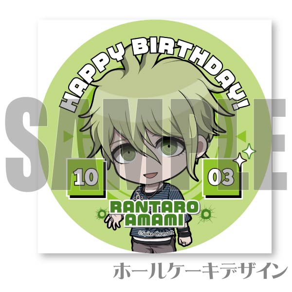 バースデープリケーキ2024（天海蘭太郎）【特典缶バッジ付き】[ニュー