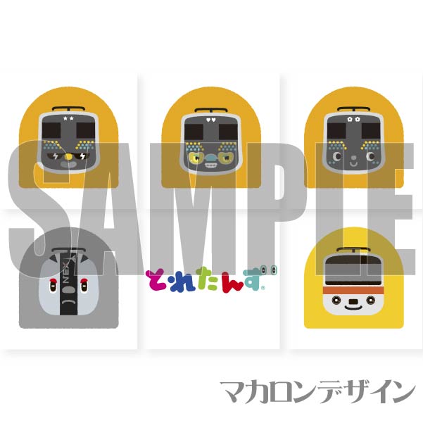 プリマカロン6個セット（E131ぼうそうさんきょうだい&E259ネックスさん