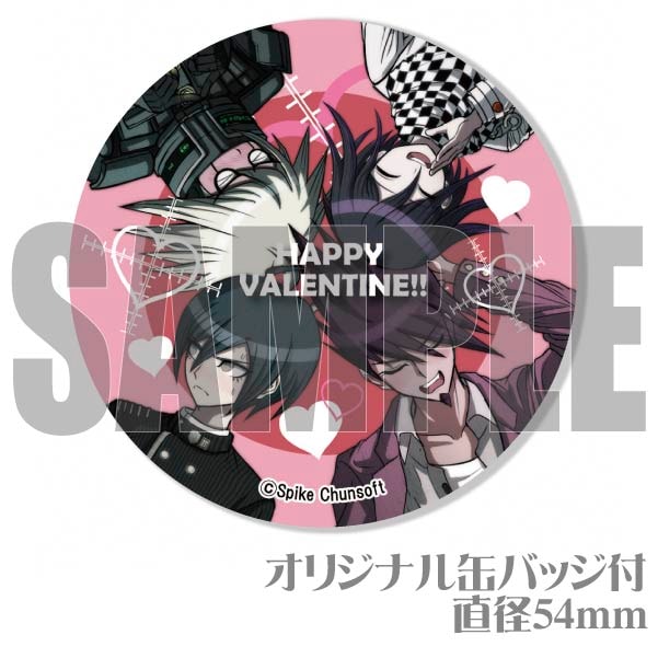 バレンタインプリマカロン6個セット2024（最原&百田&キーボ&王馬