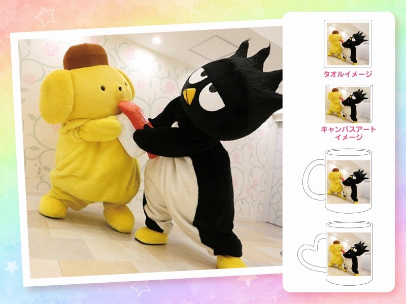 ヒガシマル 限定キャラバスタオル ctclub_sg96-12