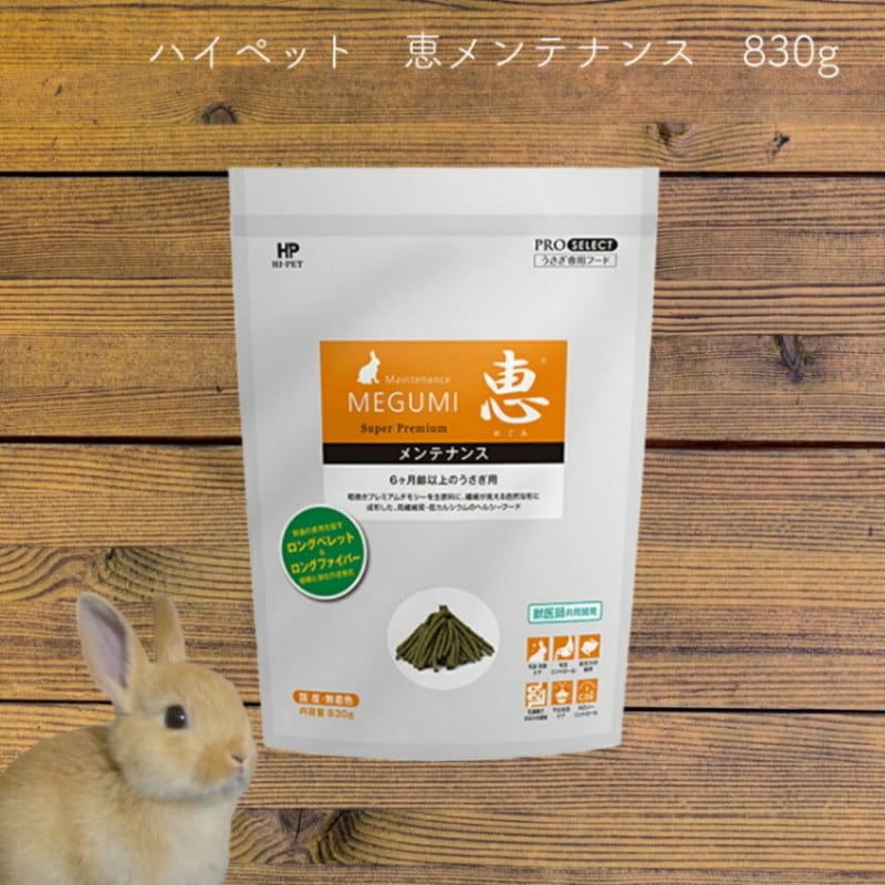 うさぎと一緒に暮らす人のためのボディクリーム【送料無料】 | 日用品