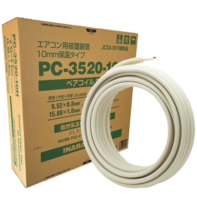 ペアコイル 3分5分 住宅建材」の人気商品一覧 | 安い商品を通販サイト