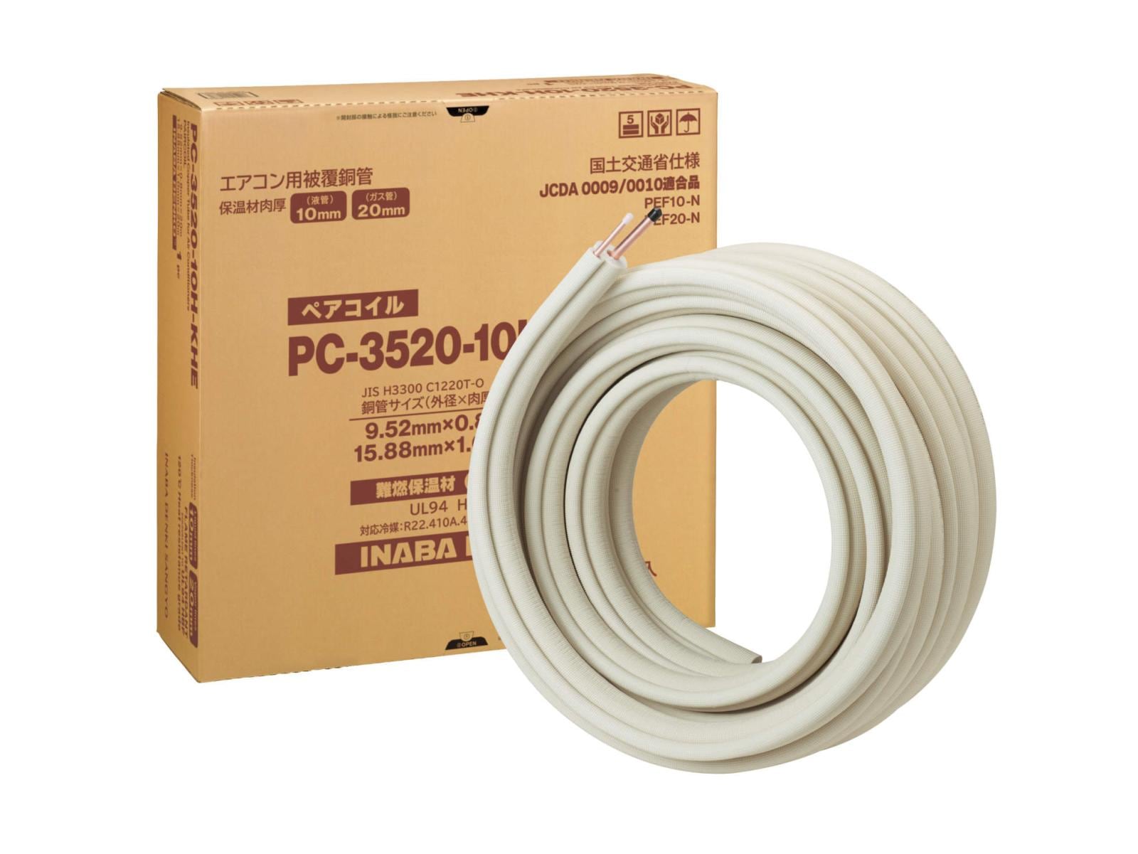 pc-2420 因幡電工」の人気商品一覧 | 安い商品を通販サイトから探す