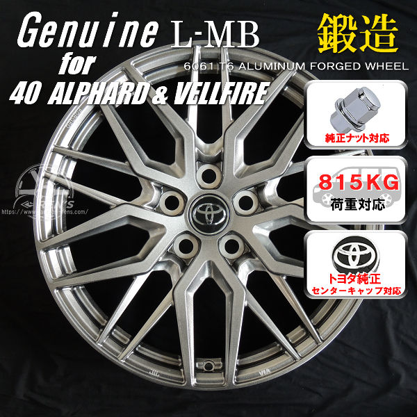 送料無料 40系 アルファード ヴェルファイア 専用 エグゼクティブ