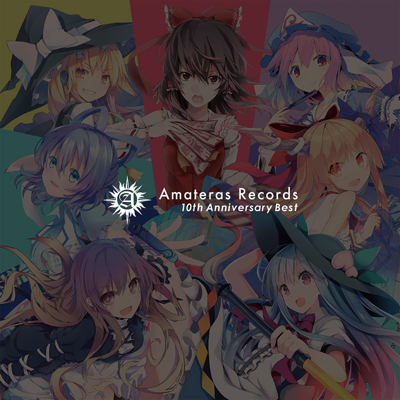 終了】 Amateras Records 10th Anniversary Best | OTHER LABEL