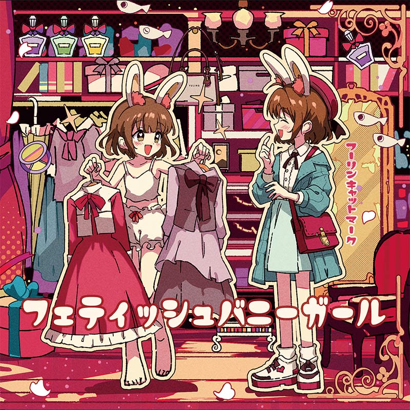 フェティッシュバニーガール | OTHER LABEL,フーリンキャットマーク