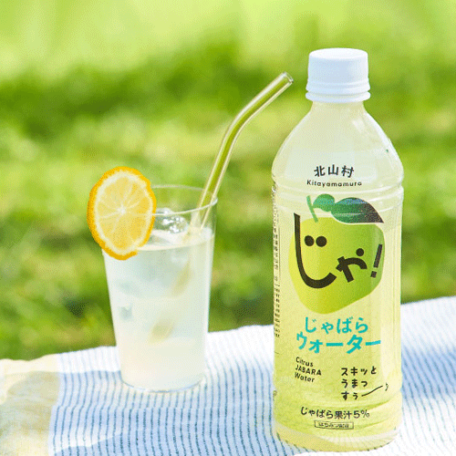 じゃばらウォーター24本セット【送料込/じゃばらいず北山】|リージョ
