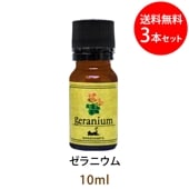 ローズゼラニウム100ml (天然由来100%エッセンシャルオイル アロマ