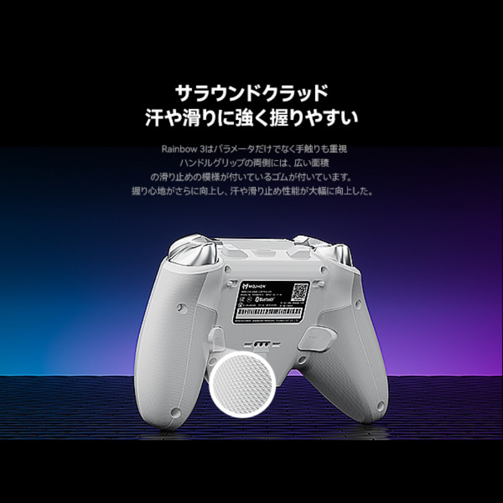 MOJHON モジョン BIGBIG WON ビッグビッグウォン RAINBOW3 無線 有線