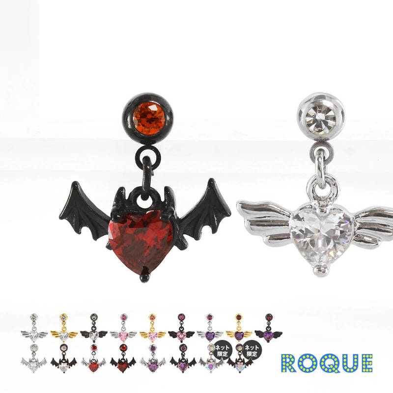 ストレートバーベル ボディピアス 16G 14G エンジェルハート＆デビル