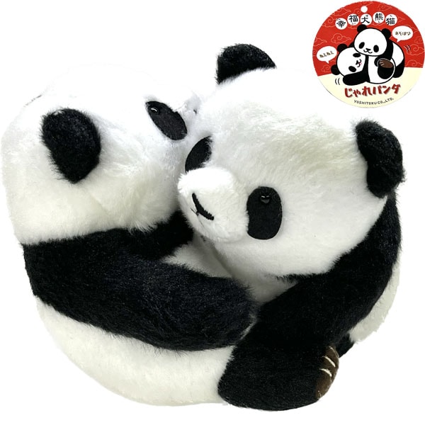抱きつき双子じゃれパンダぬいぐるみ 180321【送料無料】（沖縄は別途
