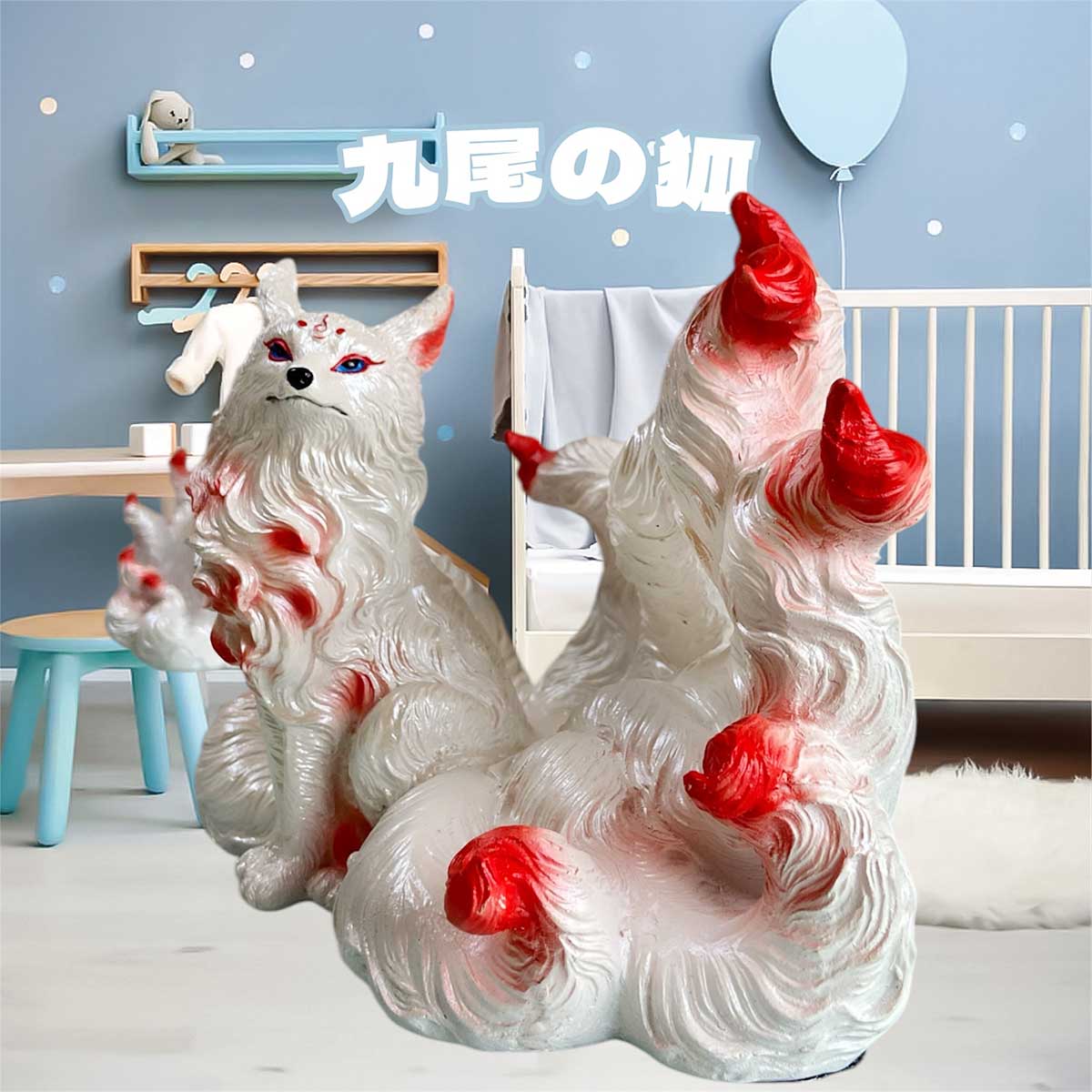 九尾の狐 中サイズ 置物｜金運・商売繁盛・家庭円満｜屋内外対応の開運