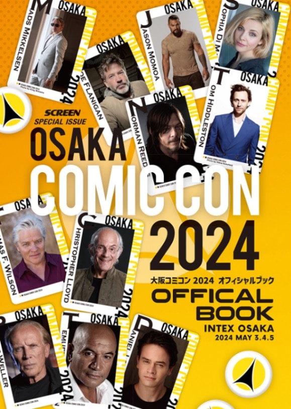 SCREEN特別編集 「大阪コミコン2024」 オフィシャルブック | コミコン