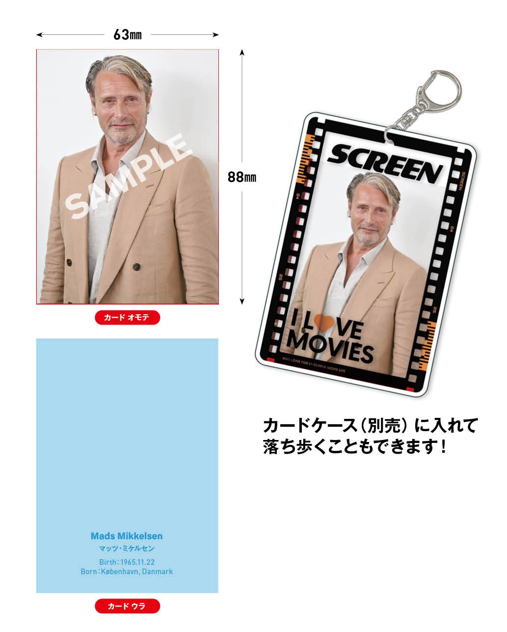 特別価格 50%OFF》【マッツ・ミケルセン 2026カレンダー付き