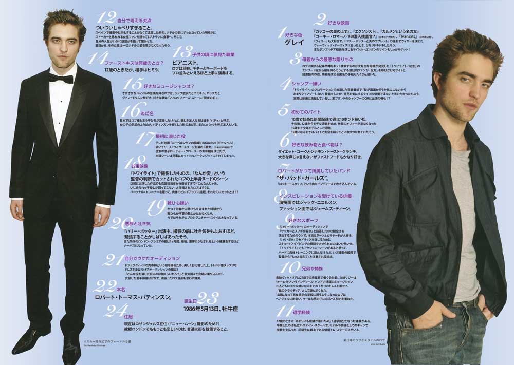 セール中…ロバート・パティンソン直筆サイン入り超大型写真… セール中