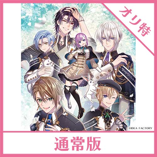 NS】 トラブル・マギア ～訳アリ少女は未来を勝ち取るために異国の魔法