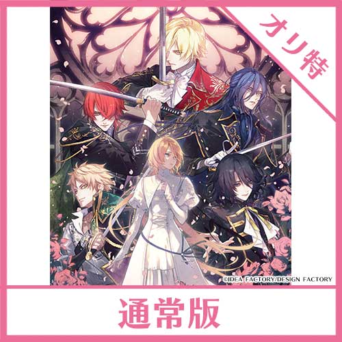 オトメイト｜限定アイテムと新着商品｜ALICENET