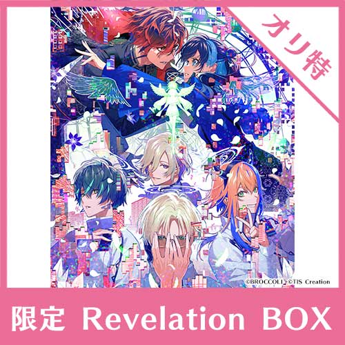 NS】 UN:LOGICAL 【限定 Revelation BOX】（書きおろしメッセージ