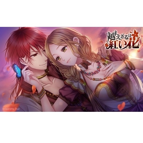 WIN】 越えざるは紅い花 Twin Pack （普及版復刻共通特典：ドラマ