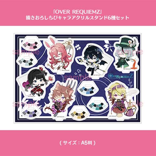 NS】 OVER REQUIEMZ （通常版）【アリスNETスペシャルセット付