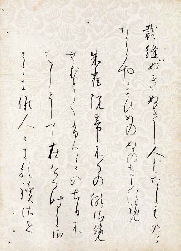 二玄社 日本名筆選 33.元永本古今集（下2） | 書籍,二玄社 日本名筆選