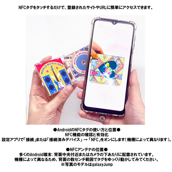 NFCタグ入り ミニCDキーホルダー | すべての商品 | [同人グッズ制作