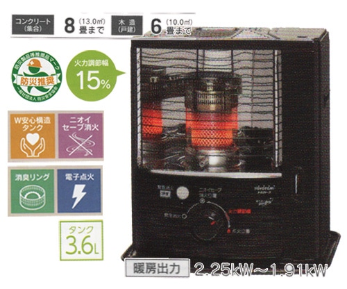 トヨトミ赤外線反射式石油ストーブ【電子点火】RSX-23N(B)ブラック