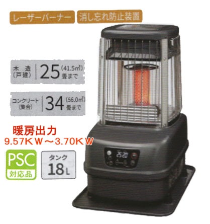 送料無料】トヨトミ 業務用大型石油ストーブ KF-19N新製品のことなら