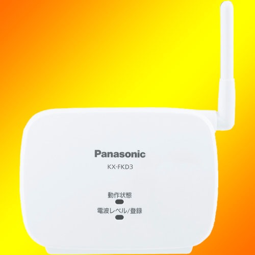 パナソニック 中継アンテナ KX-FKD3 | 生活家電,電話機・FAX,増設用