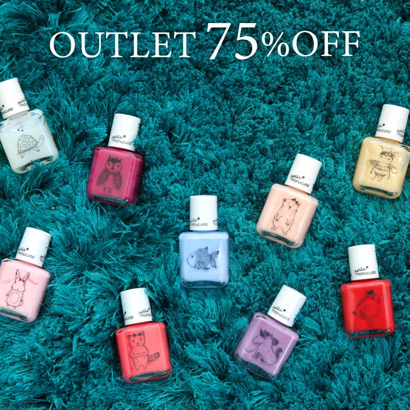 マニキュリスト グリーン ナチュラルネイルカラー アルトラマリーン