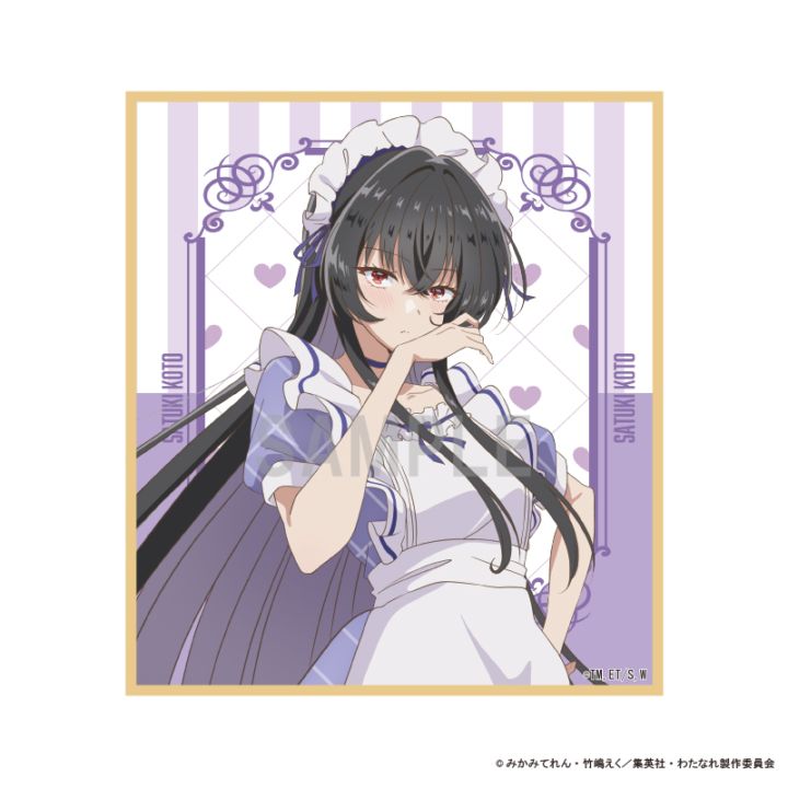 わたしが恋人になれるわけないじゃん、ムリムリ!（※ムリじゃなかった