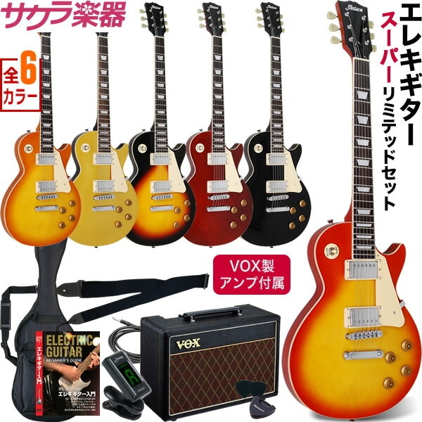 エレキギター レスポールタイプ Maison LP-28 VOX PATHFINDER10