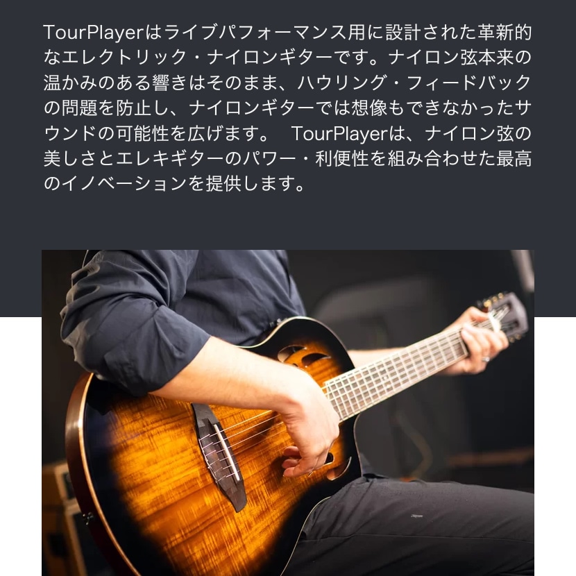 ORTEGA エレガット TOURPLAYER RTPDLX ギグバッグ付属【オルテガ