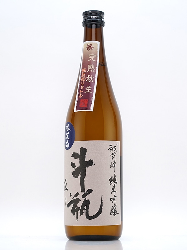 新川屋佐々木酒店 | SASAS.JP | 日本酒,越前岬（福井） - 越前岬 純米