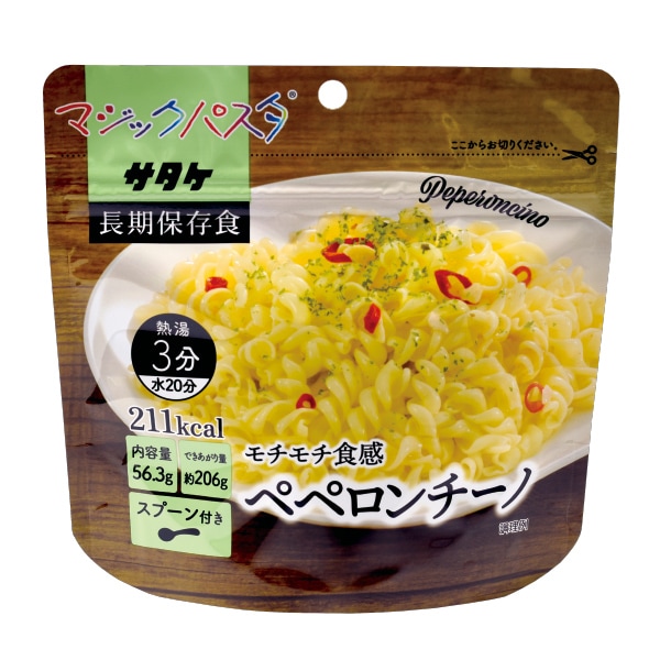 44) マジックパスタ・ペペロンチーノ｜非常食・保存食の通販店 サタケ