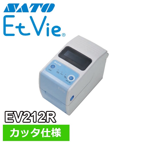 EtVie EV212R カッタ仕様 ｜ サトーラベルストア