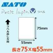 プチラパンラベル サトー SATO純正 65×55 ｜ サトーラベルストア