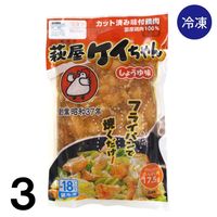 けいちゃん けいちゃん official site